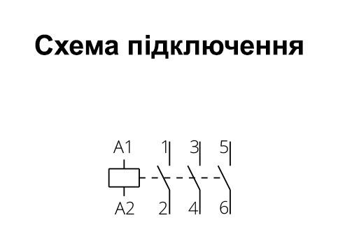 Контактор KNL30-00 30А 220/240 В 50/60 Гц (30050471000)