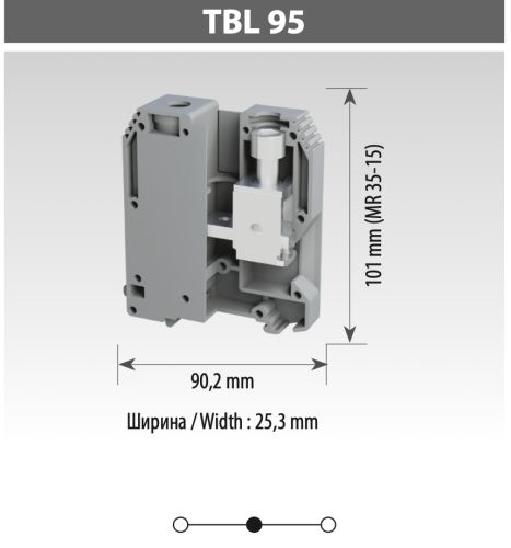 Гвинтова клема TBLOC TBL 95 Синя