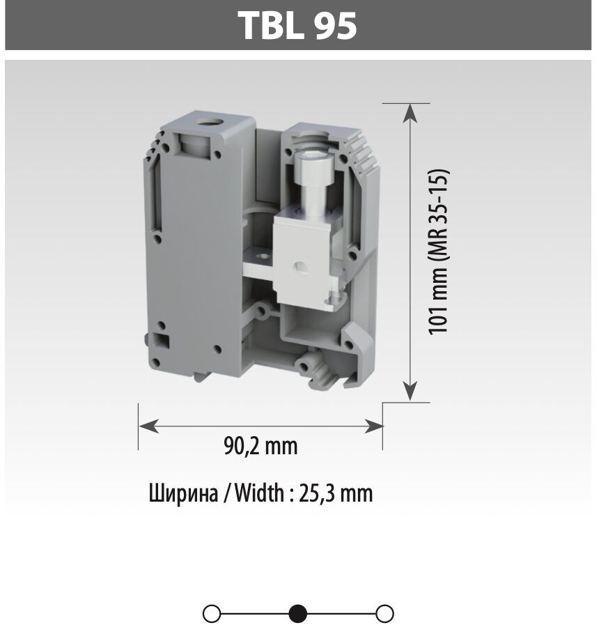 Гвинтова клема TBLOC TBL 95 Синя