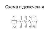Контактор IKA63-31 63А 3НВ+1НЗ 220/240 В 50/60 Гц (30045533000)
