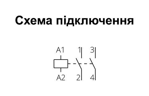 Контактор IKA225-20 25А 2НВ 230В 50 Гц (30046714000)