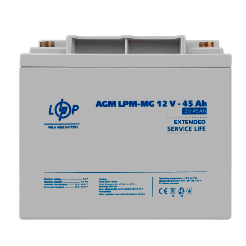 Акумулятор мультигелевий LPM-MG 12V - 45 Ah