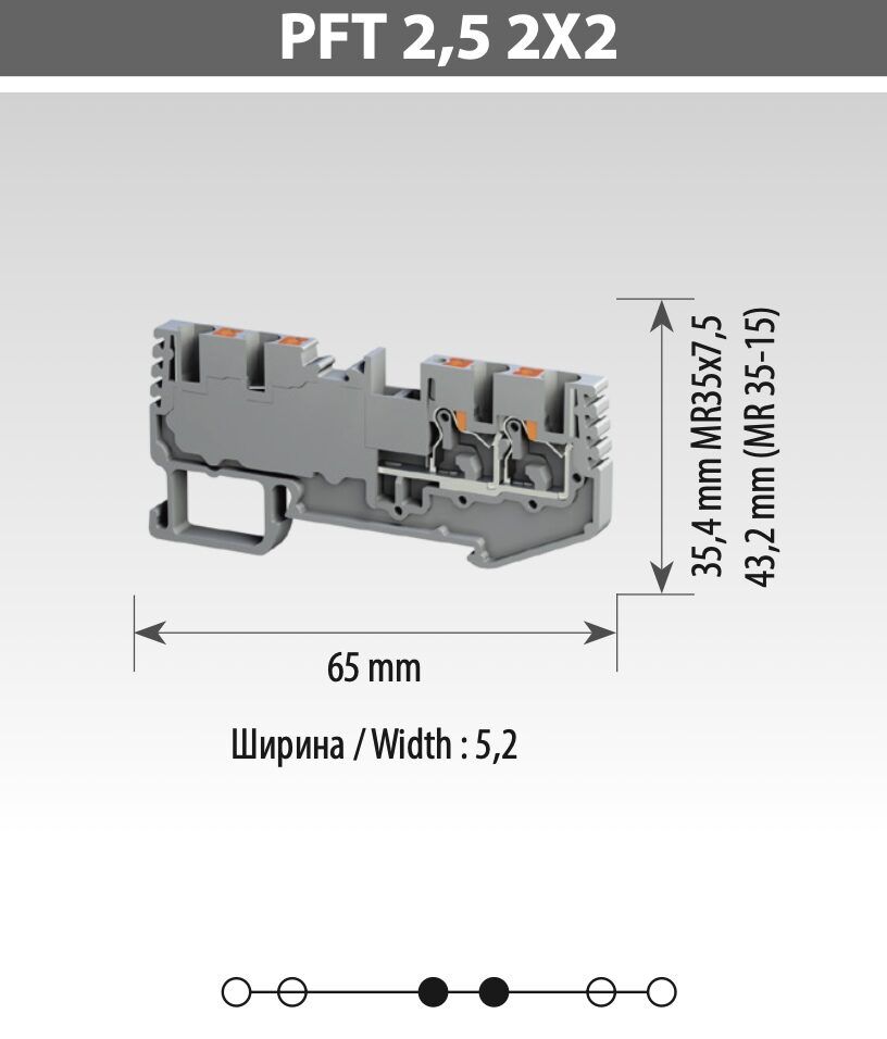 Клема пружинна багатоконтактна TBLOC PFT 2,5 2X2 сіра