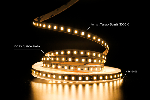 LED лента 12В 2835-120 16Вт 1830Лм SG High Lumen 2800-3200К IP20