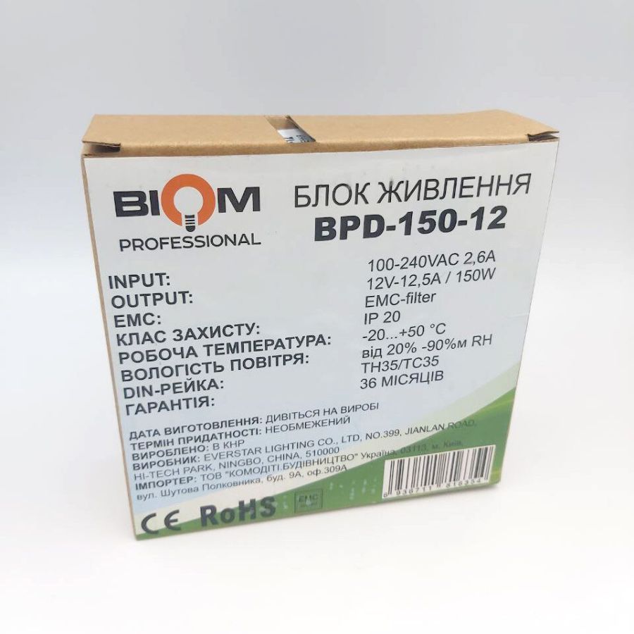 Блок живлення BIOM 12В 150Вт 12,5A IP20 BPD-150-12 на DIN-рейку