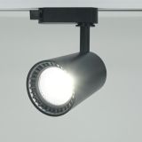 Трековий світильник FERON AL100 COB 8W 640LM 4000K IP40 чорний 70*93*120мм