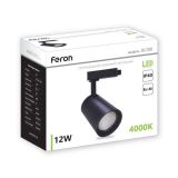 Светодиодный светильник Трековый FERON AL100 12W 4000K Черный