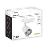 Трековый светильник Feron AL100 12W 4000К IP40 Белый