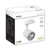 Трековий світильник Feron AL102 12W 4000К IP40 білий