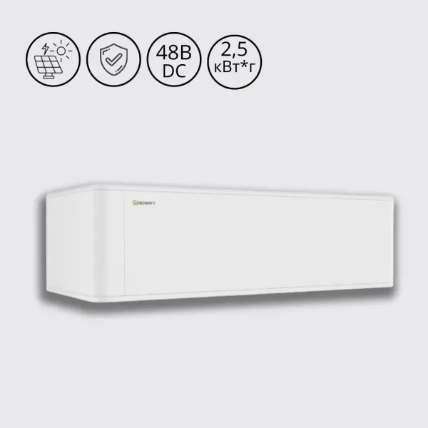 ARK-2.5L-A1 Акумуляторна батарея 2.56 кВт 51.2В Growatt