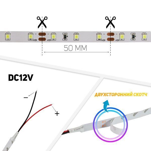 Лед стрічка BIOM 12В 2835-60 4,8Вт ST Синій IP20