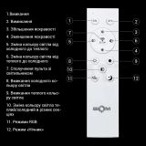 Світлодіодний світильник SMART SML-S31-120-A-RGB 3000-6000K 120Вт с д/у