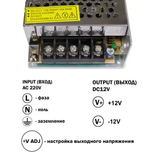Блок питания 12В 100Вт 8.5А IP20 TR-100 металлический перфорированный корпус