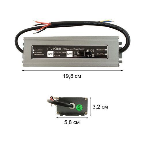 Блок питания 12В 150Вт 12.5А IP67 WBP-150 Slim металлический Герметичный корпус