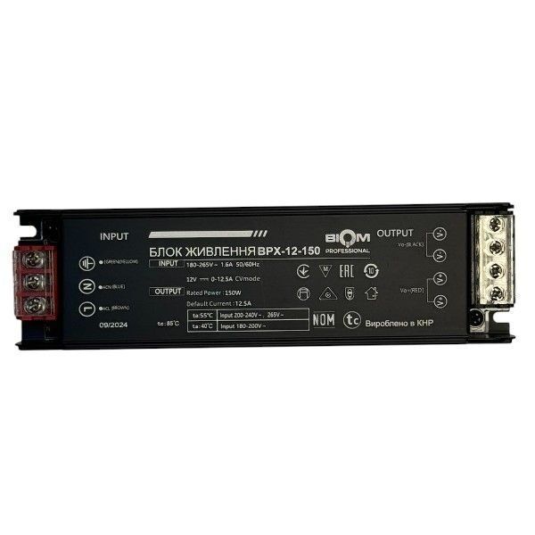 Блок живлення BIOM 12В 150Вт 12,5А IP20 BPX-12-150 Slim мет. перф.