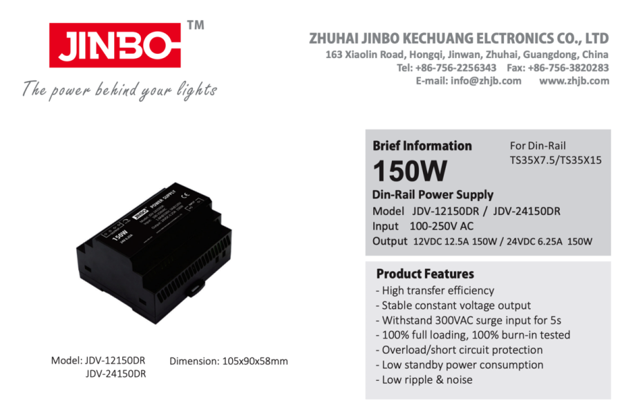 Блок живлення JINBO 12В 150Вт 12,5А IP33 JDV-12150DR на DIN рейку