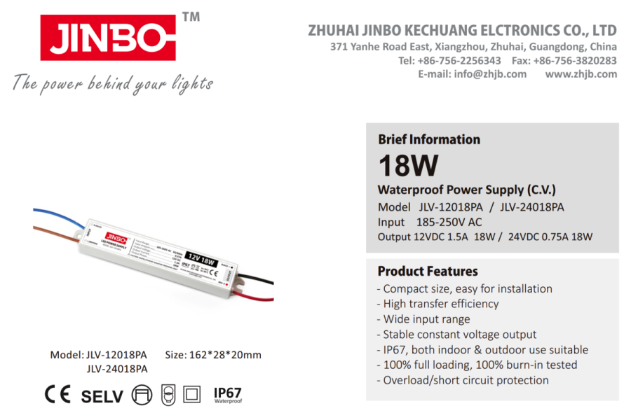 Блок живлення JINBO 12В 18Вт 1,5А IP67 JLV-12018PA пласт.