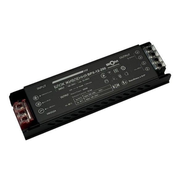 Блок питания 12В 200Вт 16,6А IP20 BPX-12-200 Slim металлический перфорированный корпус