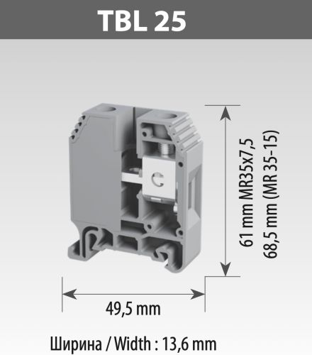 Гвинтова клема TBLOC TBL 25 синя