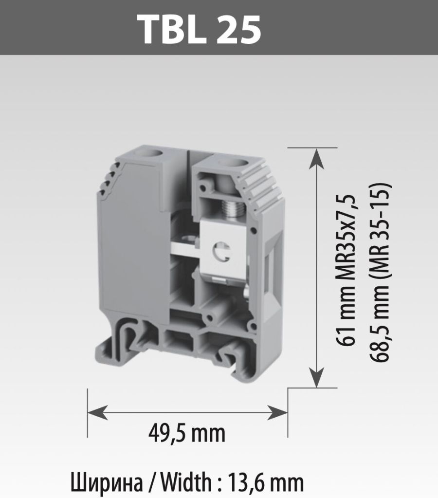 Гвинтова клема TBLOC TBL 25 синя