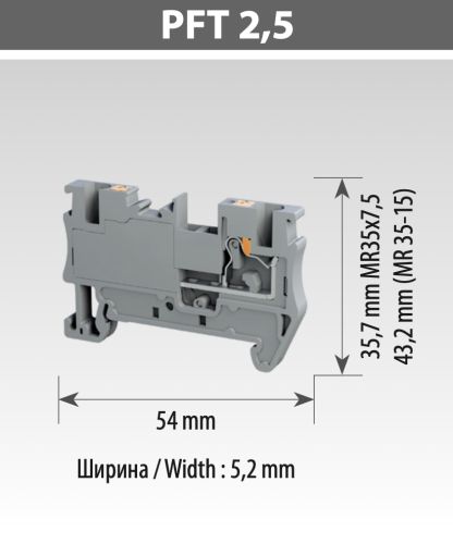 Клема пружинна TBLOC PFT 2,5 синя