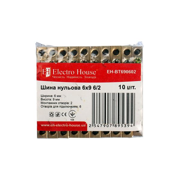 Шина нульова 6х9 мм? 6 /2, 2 отвори