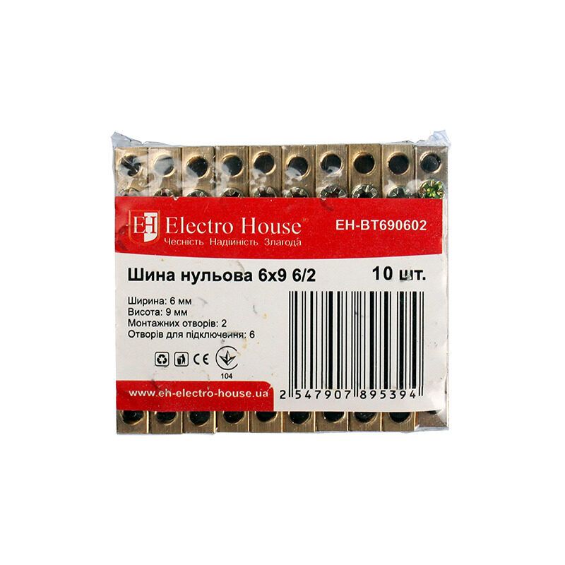 Шина нульова 6х9 мм? 6 /2, 2 отвори