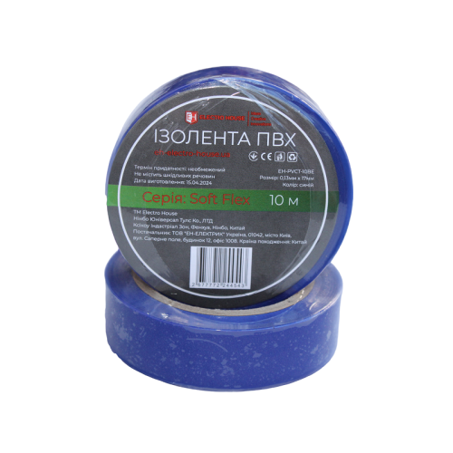 Ізоляційна стрічка ПВХ Soft Flex 10 м, синій