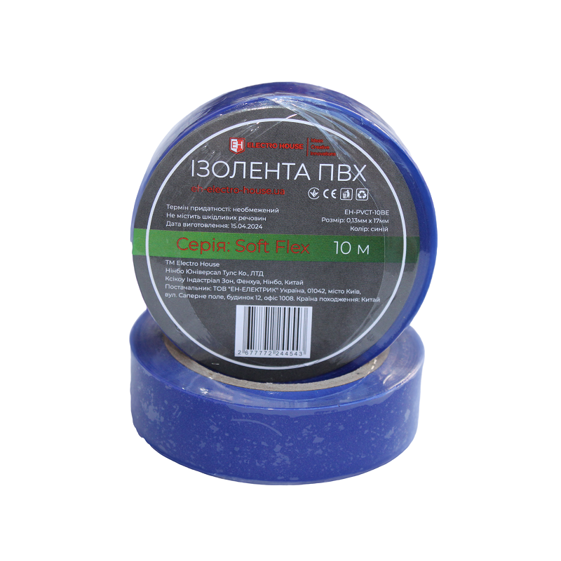Ізоляційна стрічка ПВХ Soft Flex 10 м, синій