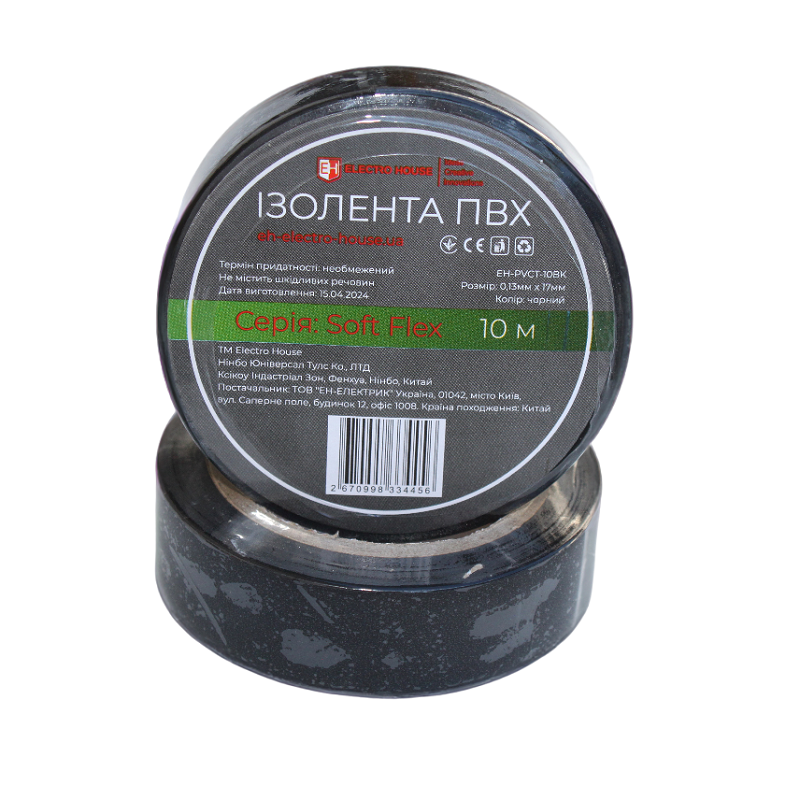 Ізоляційна стрічка ПВХ Soft Flex 10 м, чорний
