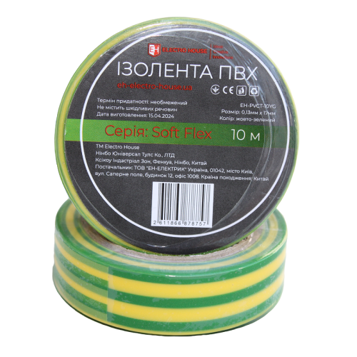 Ізоляційна стрічка ПВХ Soft Flex 10 м, жовто-зелений