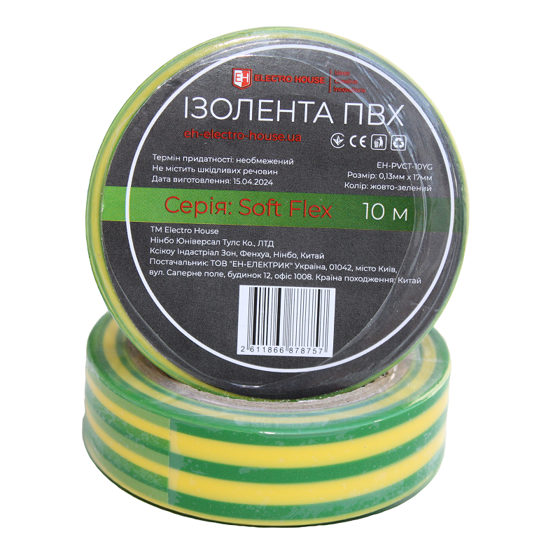 Ізоляційна стрічка ПВХ Soft Flex 10 м, жовто-зелений