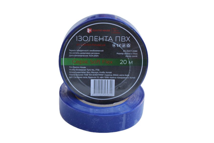 Ізоляційна стрічка ПВХ Soft Flex 20 м, синій