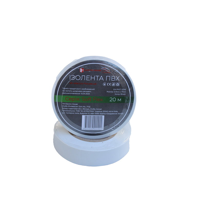 Ізоляційна стрічка ПВХ Soft Flex 20 м, білий