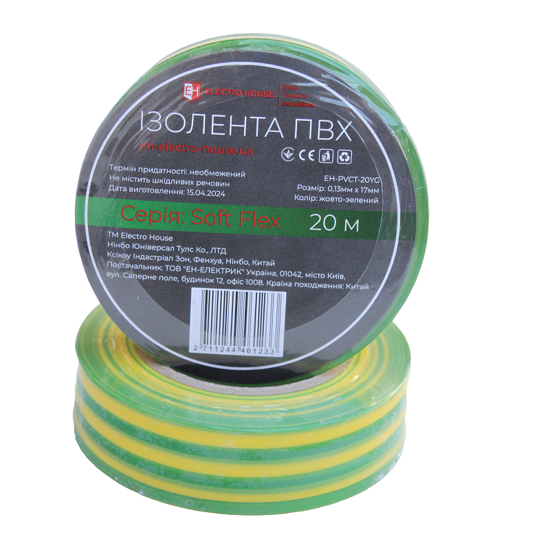 Ізоляційна стрічка ПВХ Soft Flex 20 м, жовто-зелений