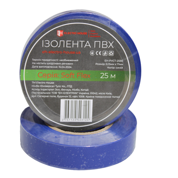 Ізоляційна стрічка ПВХ Soft Flex 25 м, синій