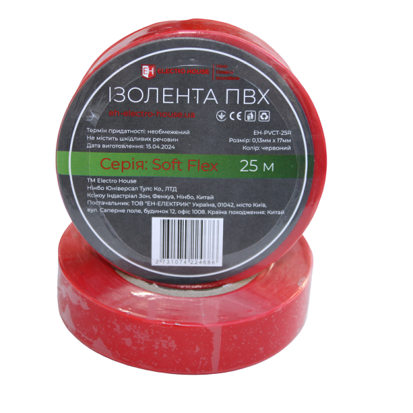 Ізоляційна стрічка ПВХ Soft Flex 25 м, червоний