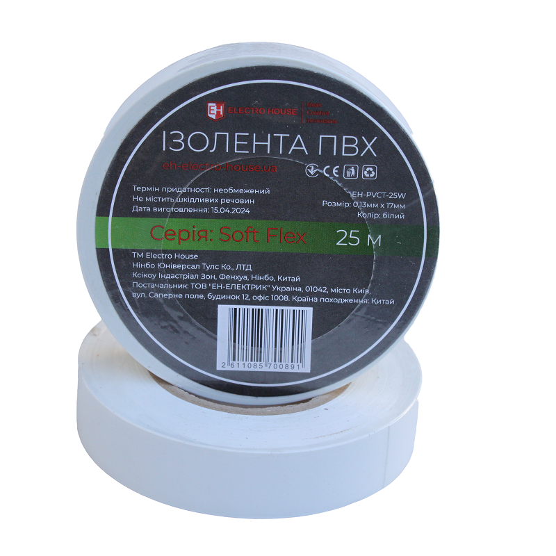 Ізоляційна стрічка ПВХ Soft Flex 25 м, білий