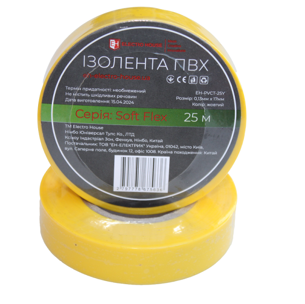 Ізоляційна стрічка ПВХ Soft Flex 25 м, жовтий