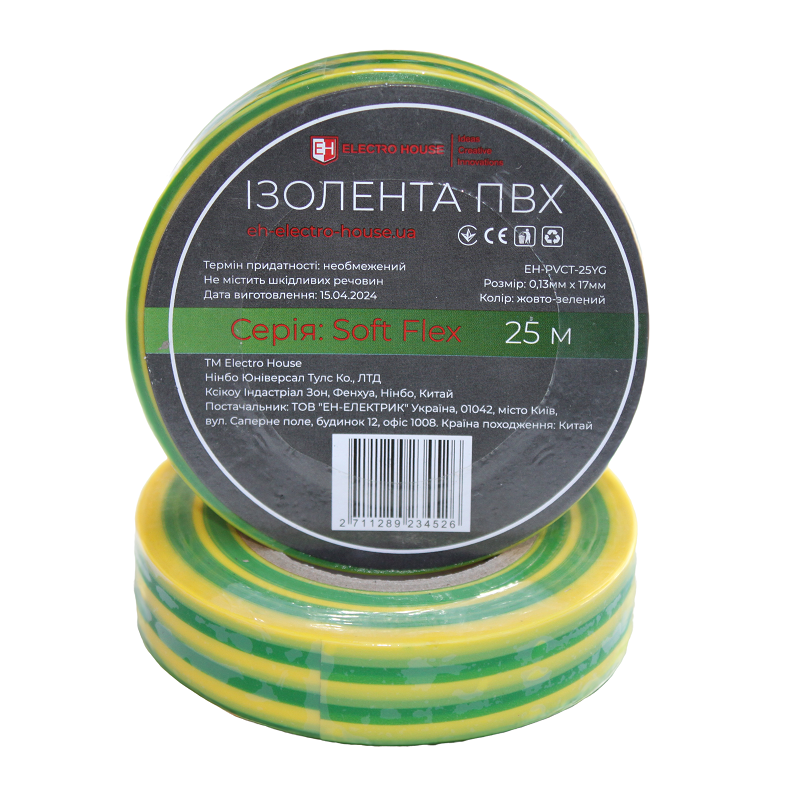 Ізоляційна стрічка ПВХ Soft Flex 25 м, жовто-зелений