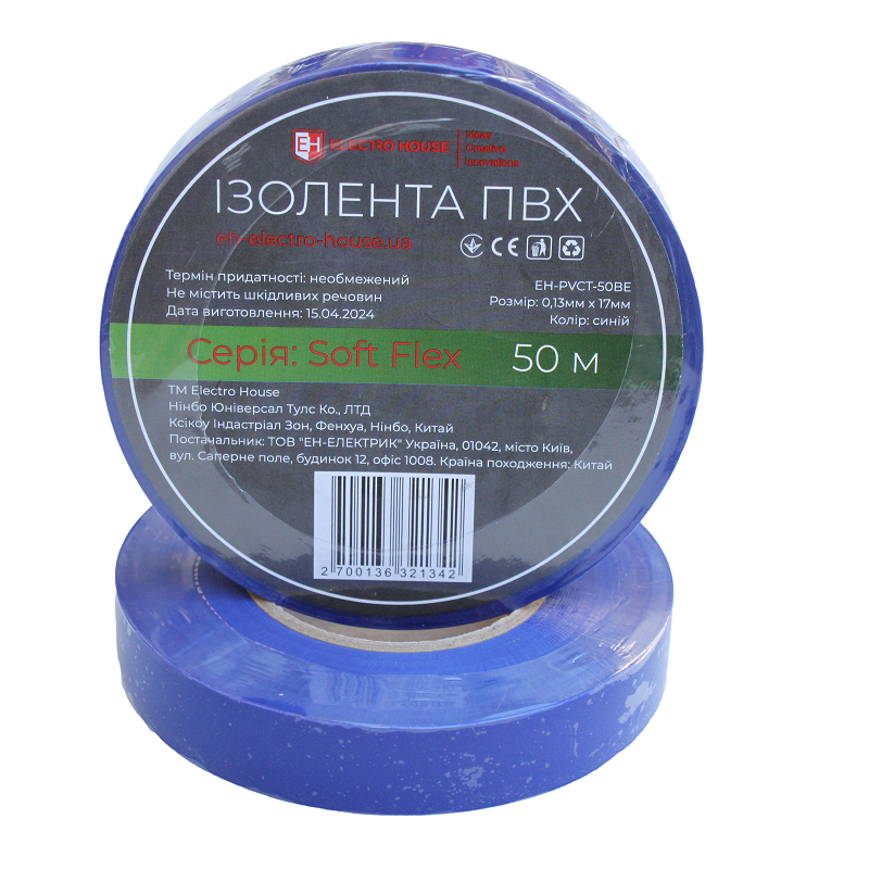 Ізоляційна стрічка ПВХ Soft Flex 50 м, синій