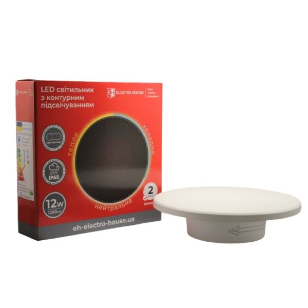 LED світильник настінний з контурним підсвічуванням 12Вт SMD2835, 3000К/4200К/6500K, 1200 Лм, білий