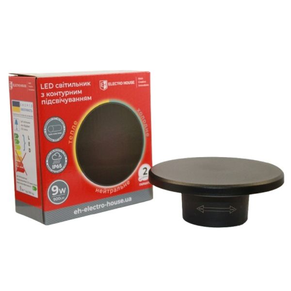 LED світильник настінний з контурним підсвічуванням 9Вт SMD2835, 3000К/4200К/6500K, 900 Лм, чорний