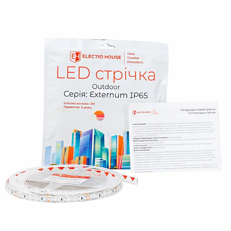 LED стрічка 14Вт 12В SMD2835 180 діодів, нейтральний білий 4000К, серія Externum IP65, гарантія 3 роки