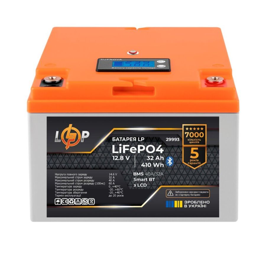 Акумулятор LP LiFePO4 12,8V - 32 Ah (410Wh) (BMS 40А/32A) пластик LCD Smart BT