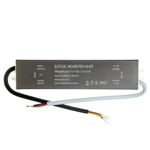 Блок живлення AVT 12В 60Вт 5А IP65 AVT-F-12V мет. герм.