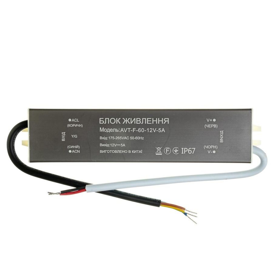 Блок живлення AVT 12В 60Вт 5А IP65 AVT-F-12V мет. герм.