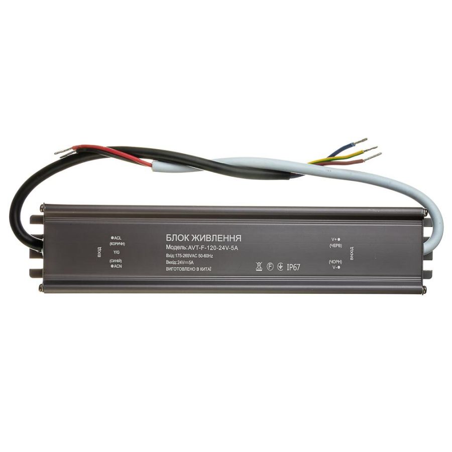 Блок питания 24В 120Вт 5А IP65 NEW AVT-24V металлический Герметичный корпус