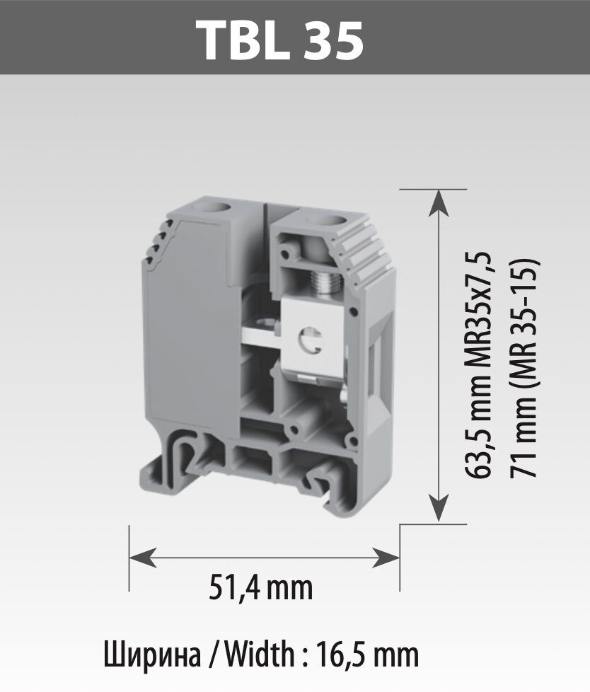 Гвинтова клема TBLOC TBL 35 синя