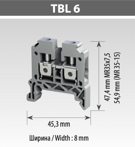 Гвинтова клема TBLOC TBL 6 синя